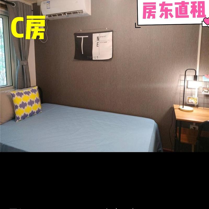 Tianjin-Hebei-Cozy Home,Clean&Comfy,No Gender Limit