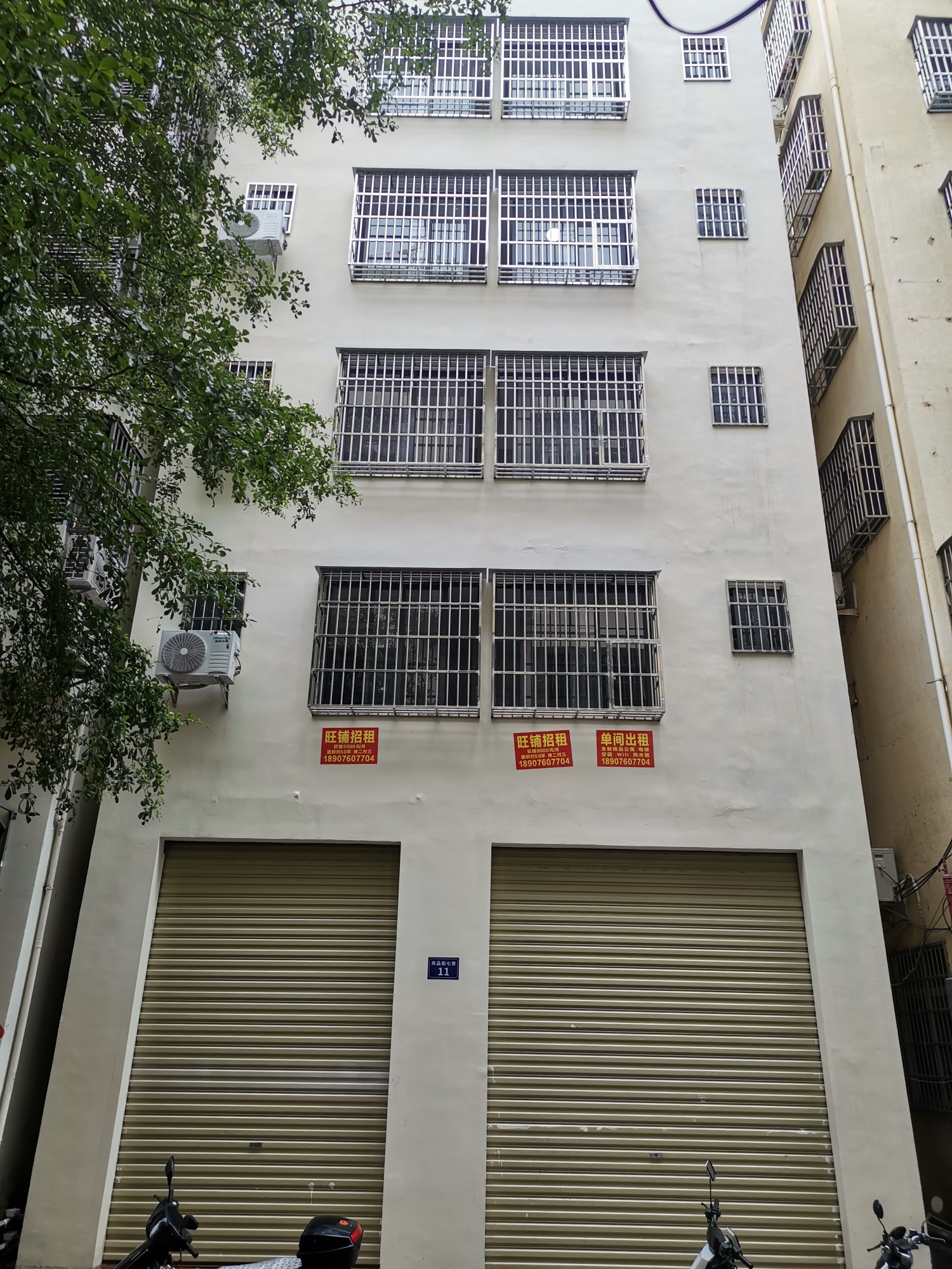 Sanya-Jiyang-Long & Short Term