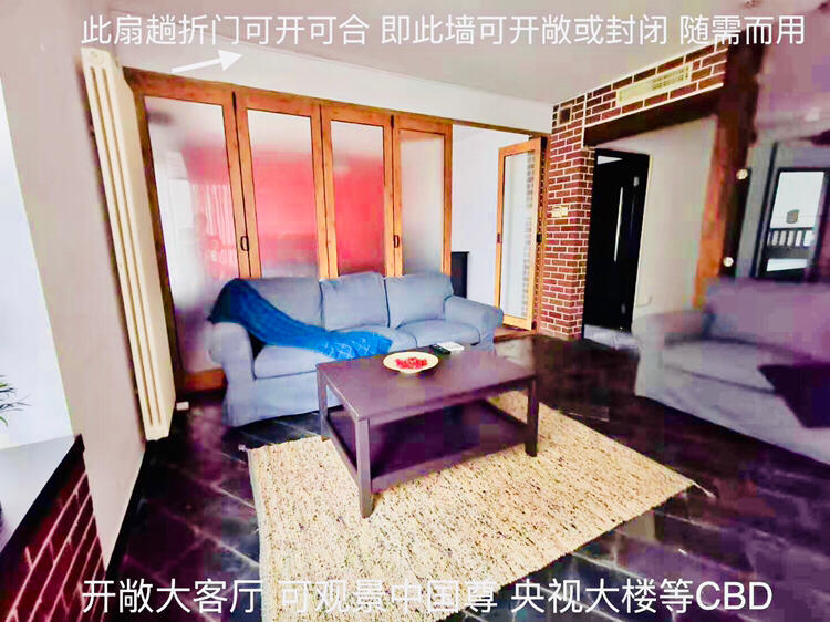Beijing-Chaoyang-👯‍♀️,🏠,北京阳光100SUNSHINE100,艺术格调Art style宽阔二居,close to CCTV,Shared Apartment