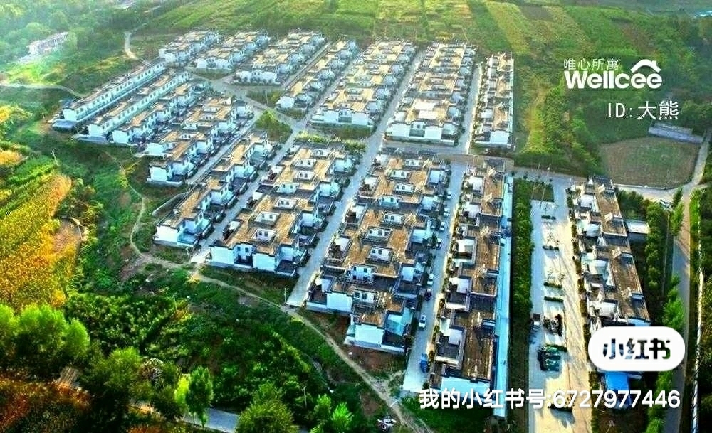 大熊整租房源3