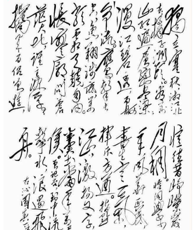 云逸悠