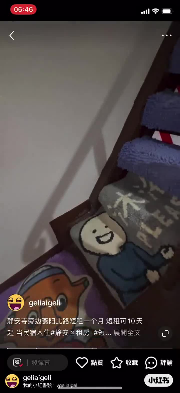 限女生半个民宿短租出租