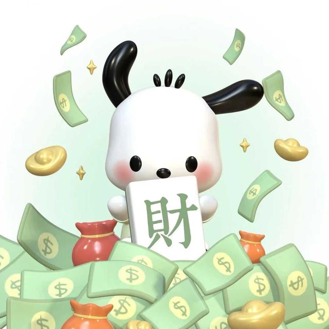旺旺仙贝