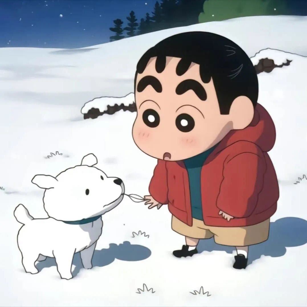 阿然