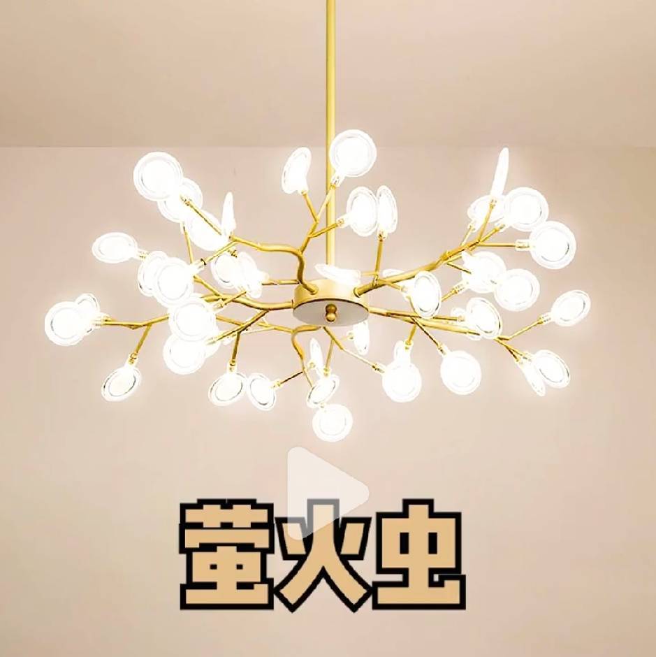 冬