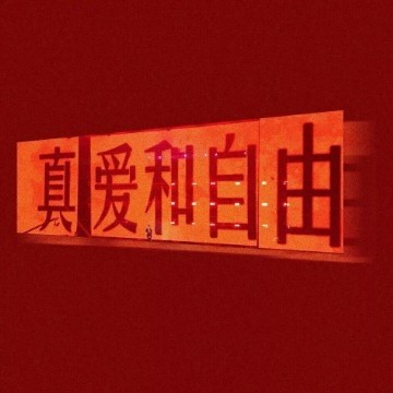 赤裸的岛。
