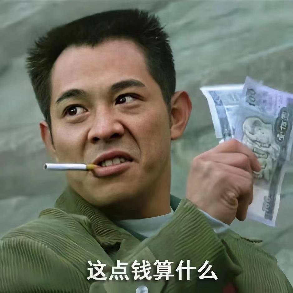 杨大胖