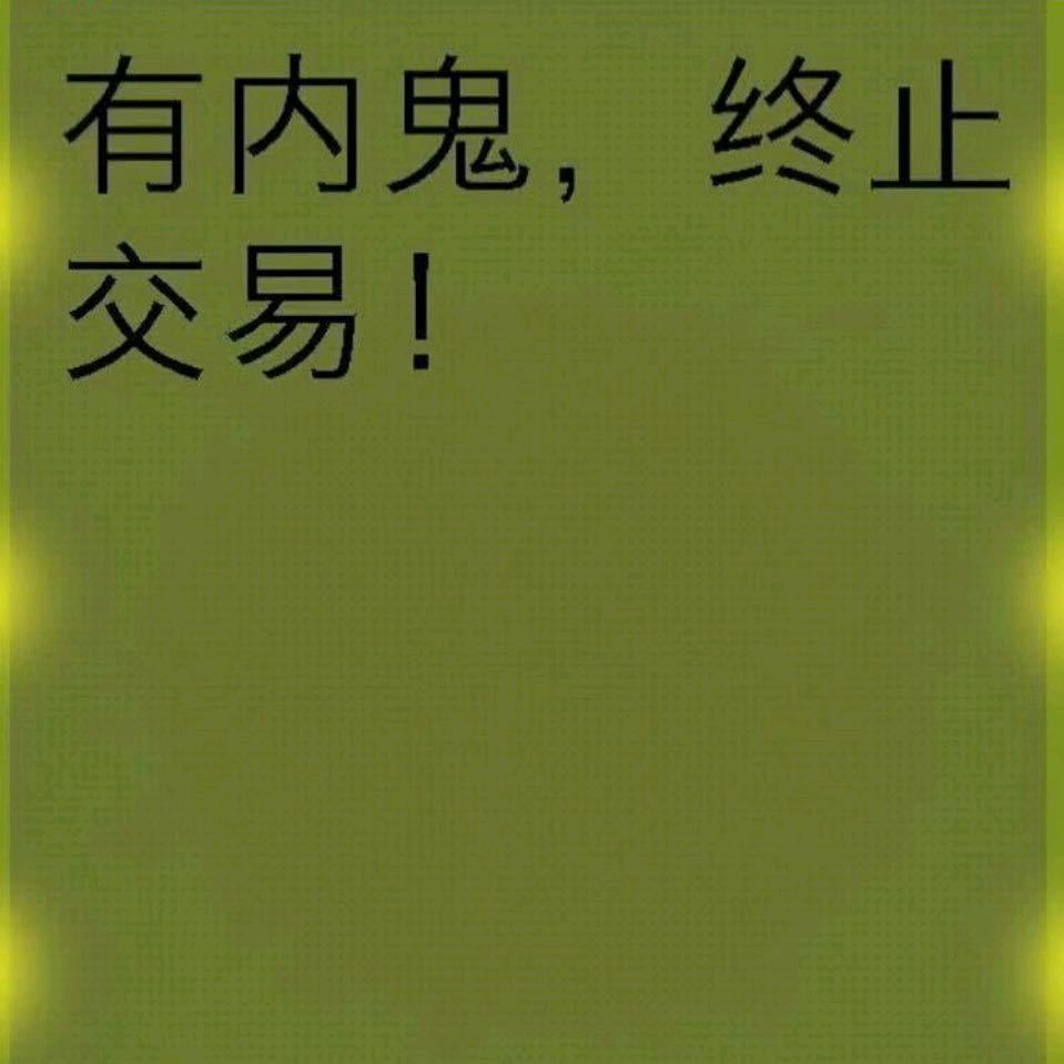 灼