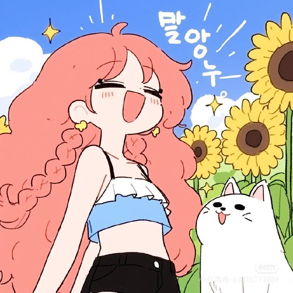 格子嘞