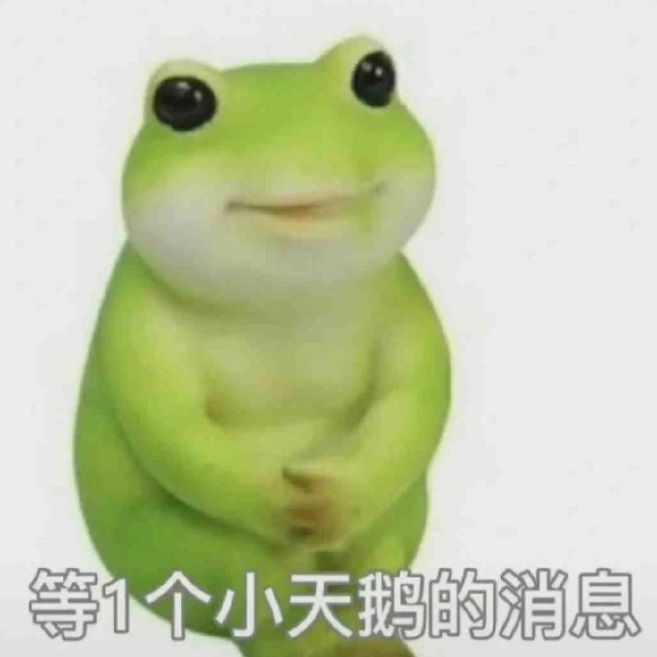 我浑身奶油香香的