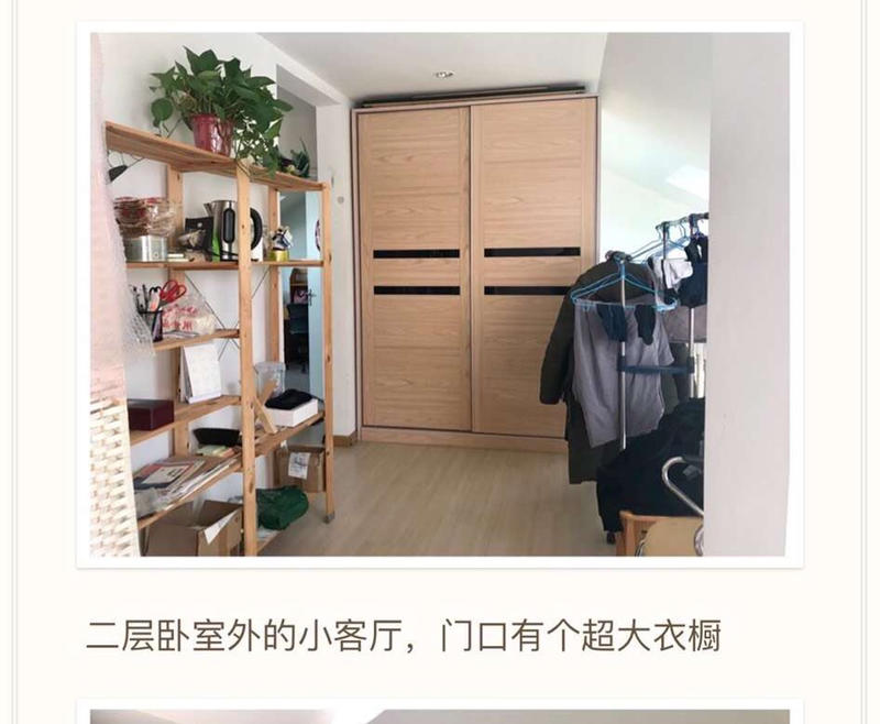 Beijing-Tongzhou-👯‍♀️,Shared Apartment,Pet Friendly,Long & Short Term