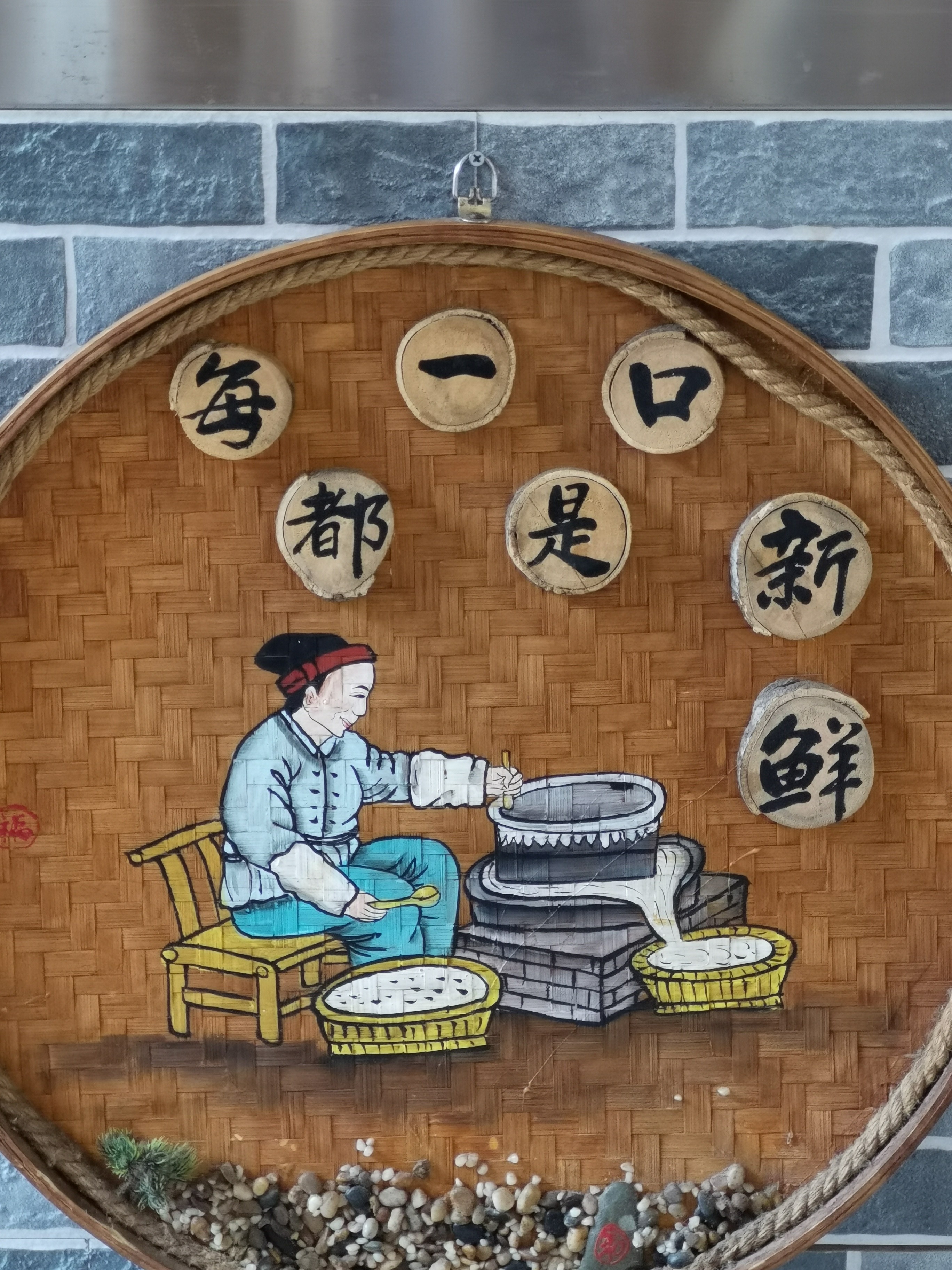  美食家 _3