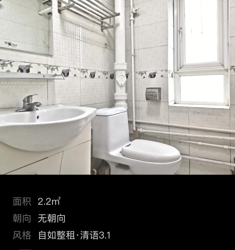 Beijing-Chaoyang-Line 10 & Line 13,Long & Short Term,Sublet,Replacement