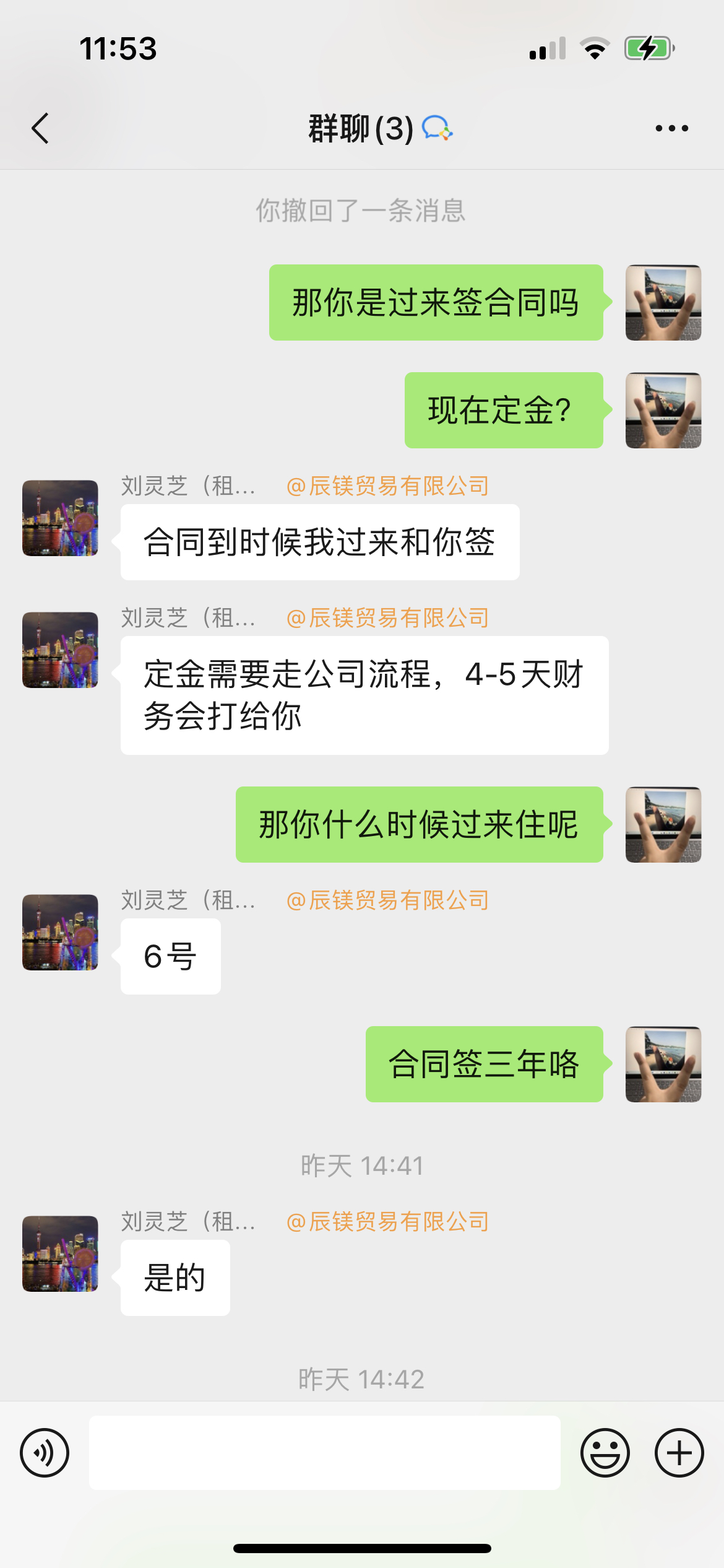 我也遇到租房杀猪盘了_4