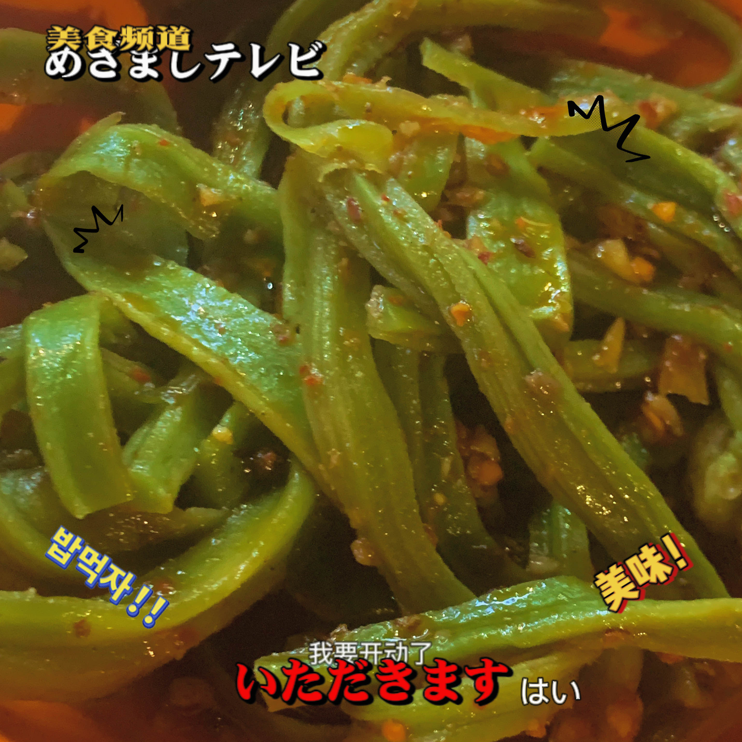 今日吃搭_4