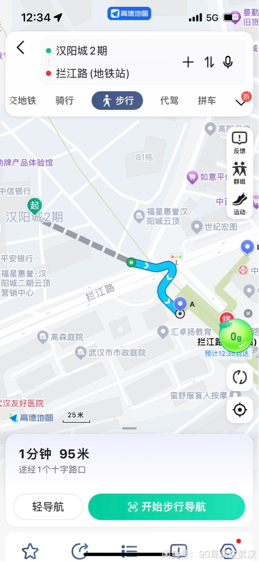 武漢 漢陽 | 汉阳城云顶二期_2