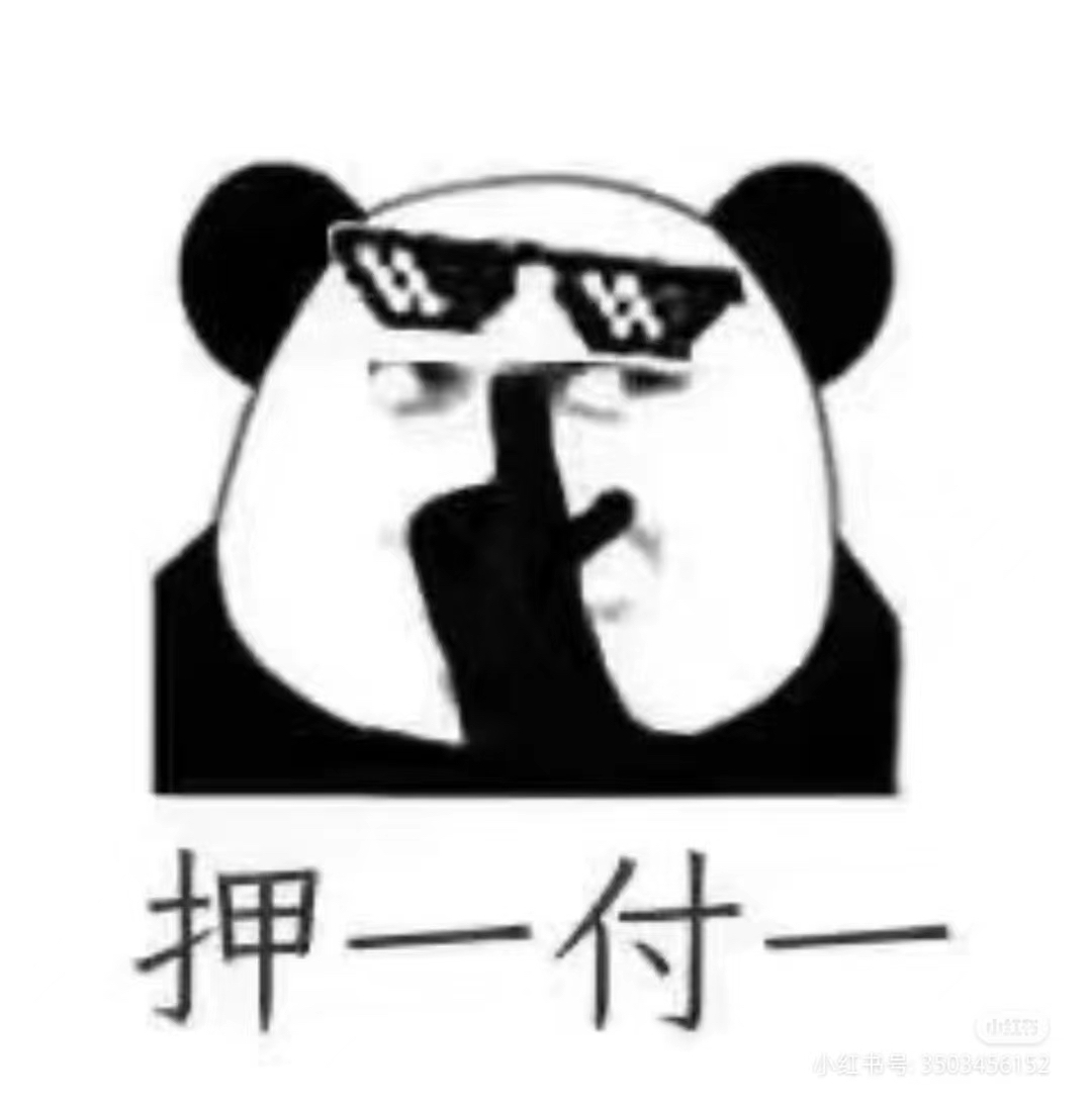 三月感觉好多朋友都需要短租_4