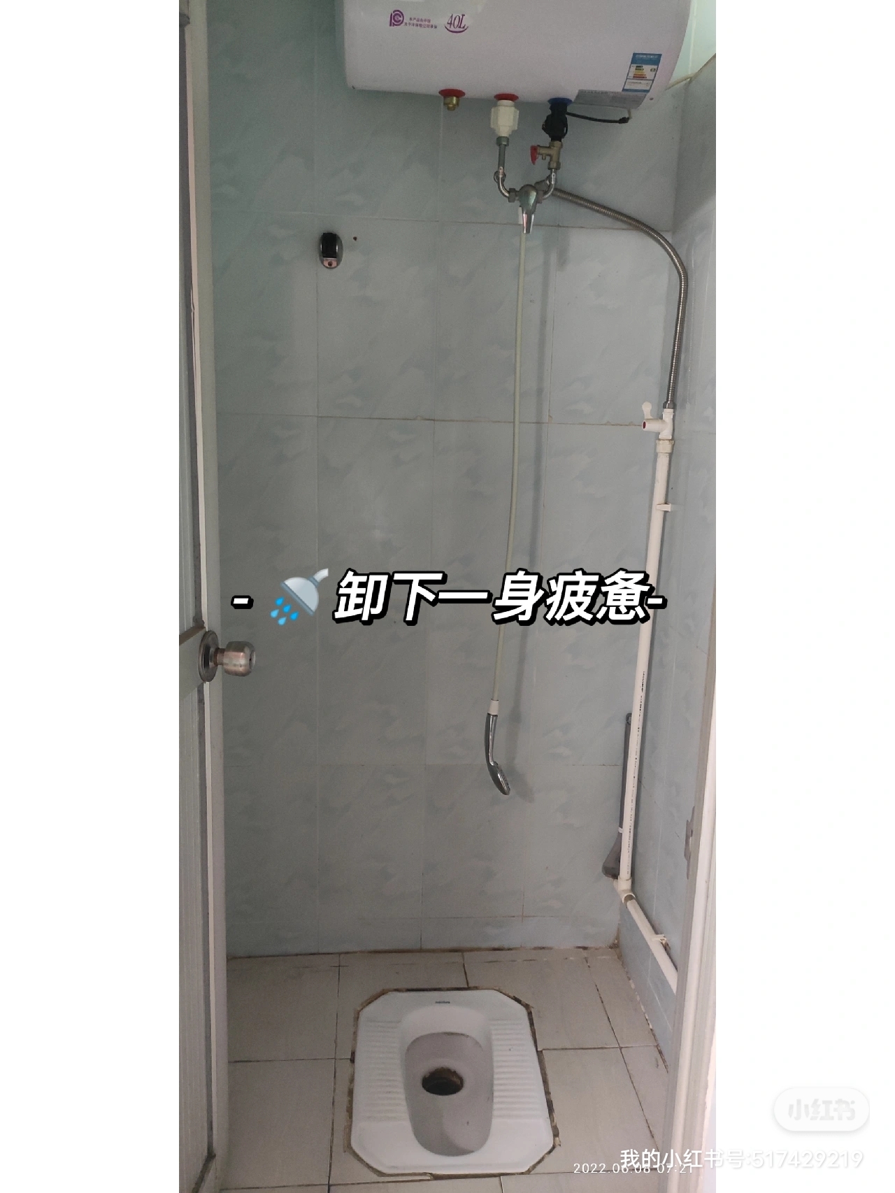 深圳 光明 | 广东省深圳市光明区楼村环村路与楼学路交叉口_4