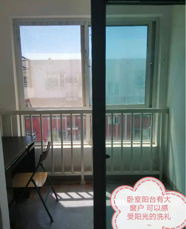 北京-昌平-Long term,正规两居室，南北双通，四个大阳台,合租,長租,找室友