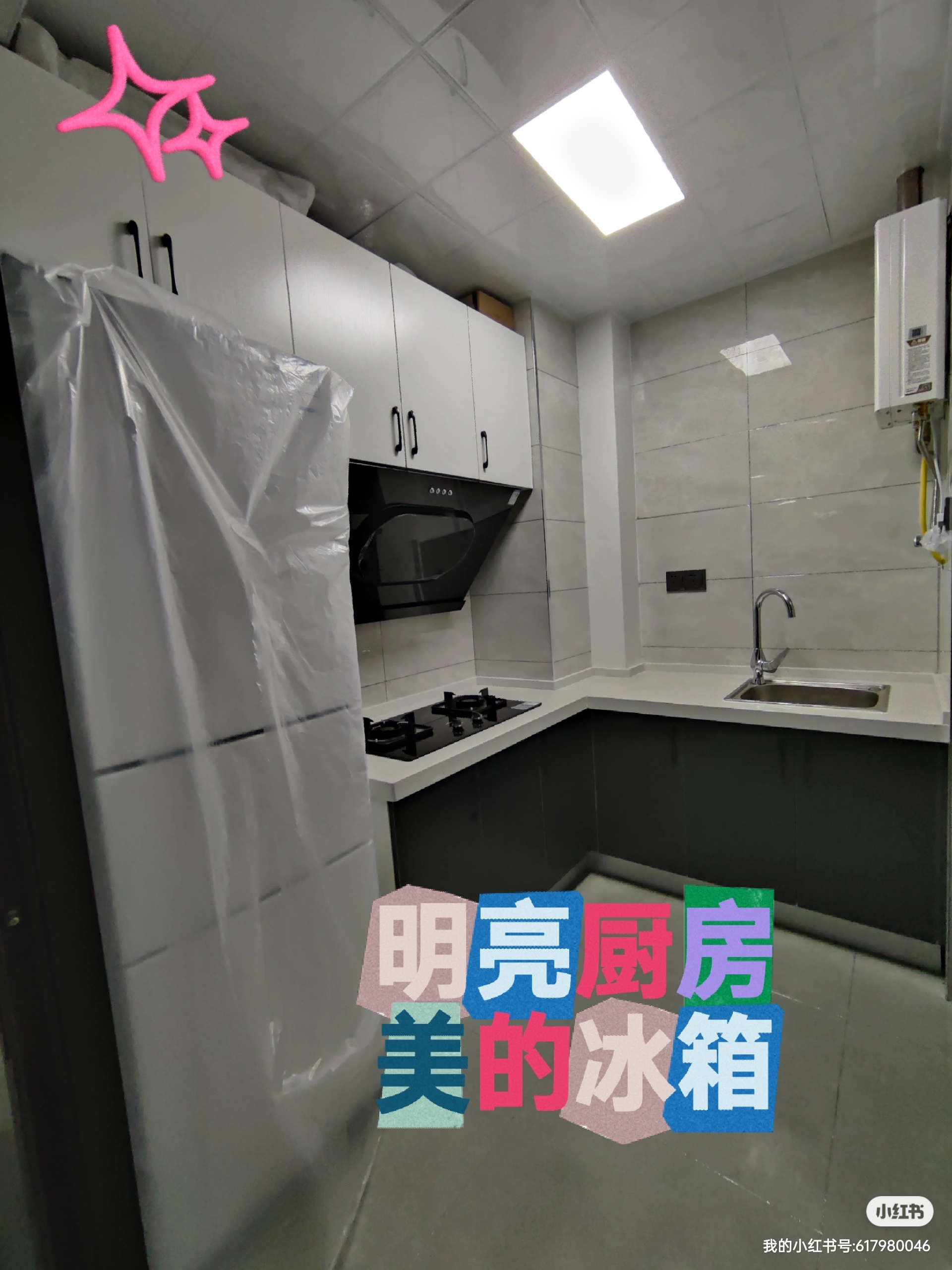 长沙 星沙 | 深业喜汇小区_3