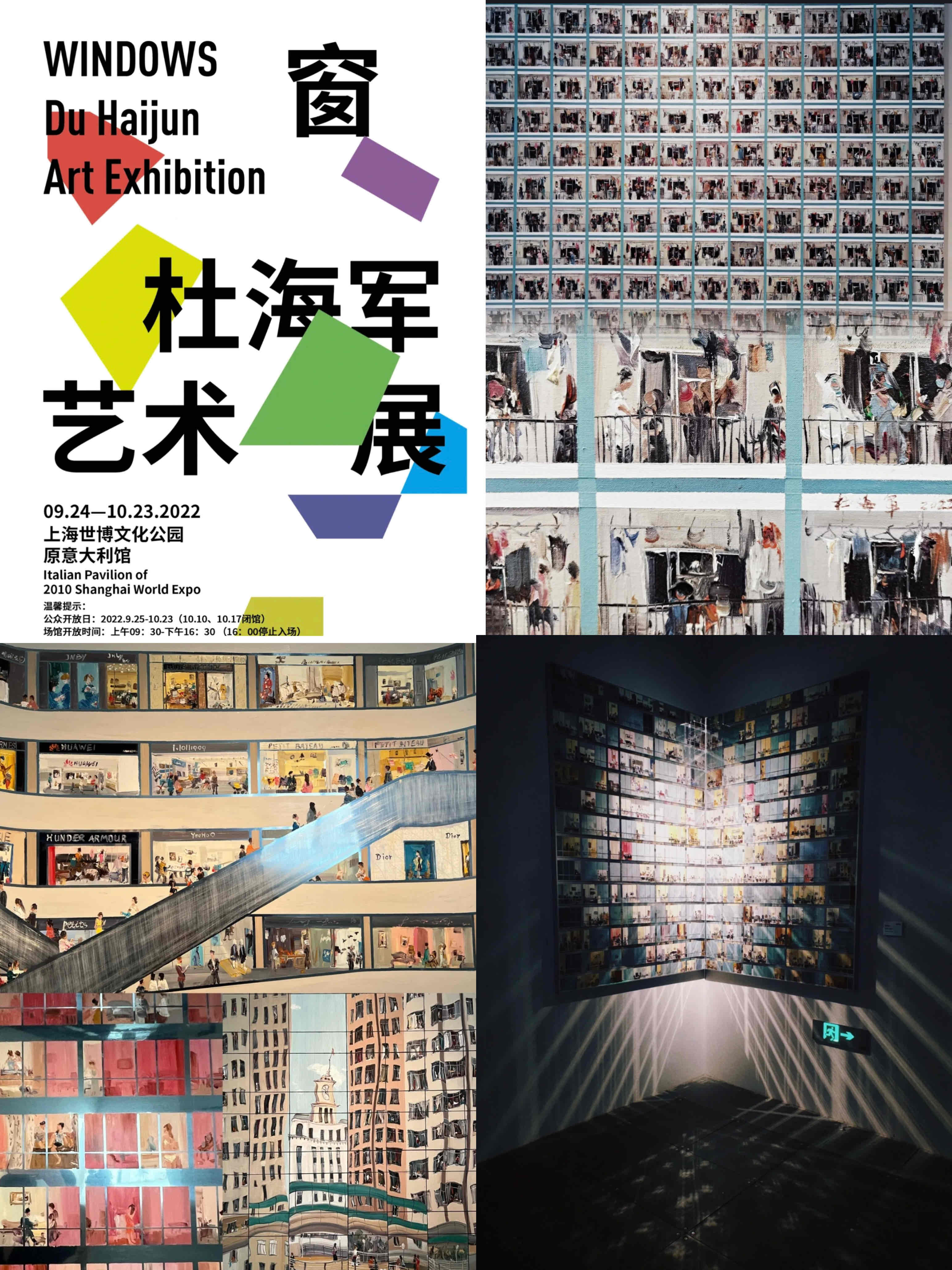 11月上海不能错过的展览🖼_4