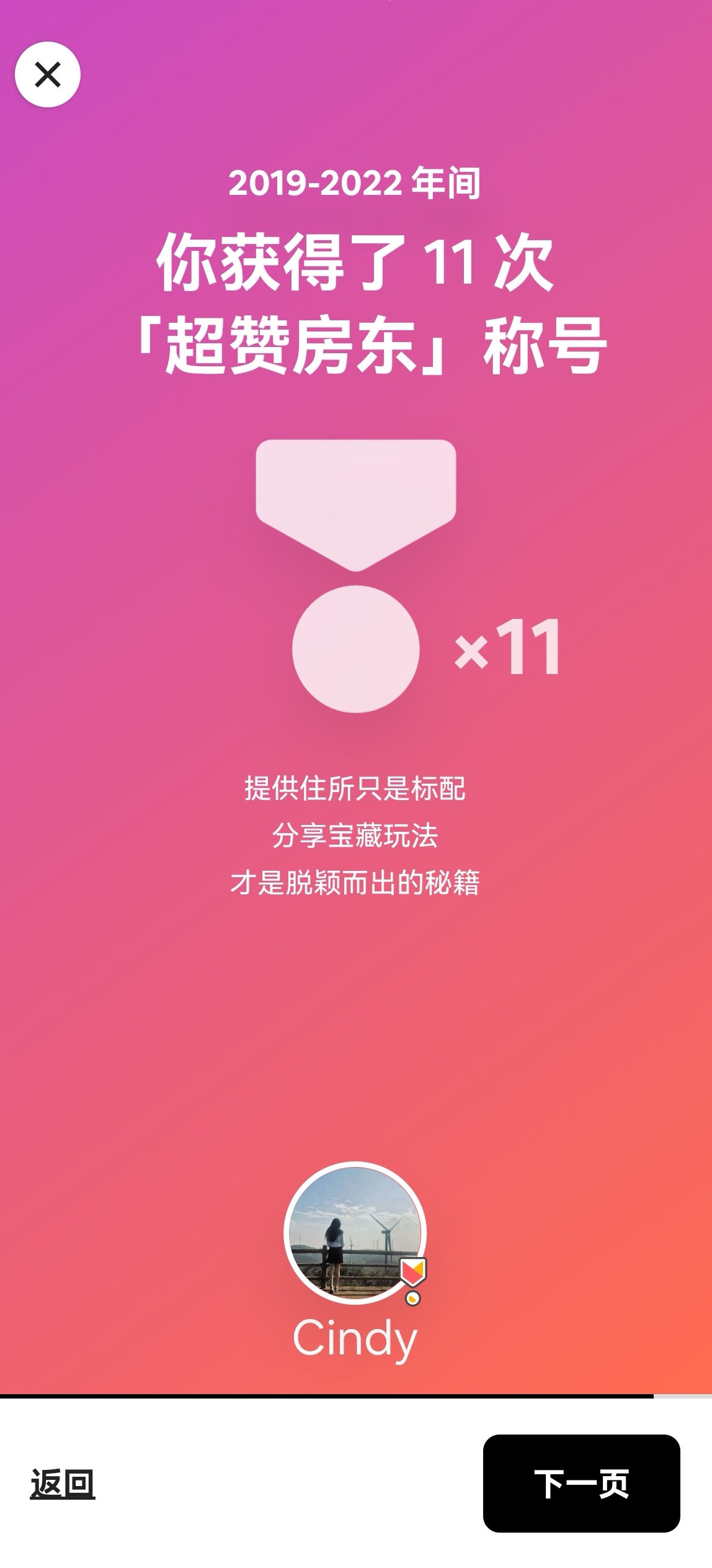 如果所有的旅程都化作数字_3
