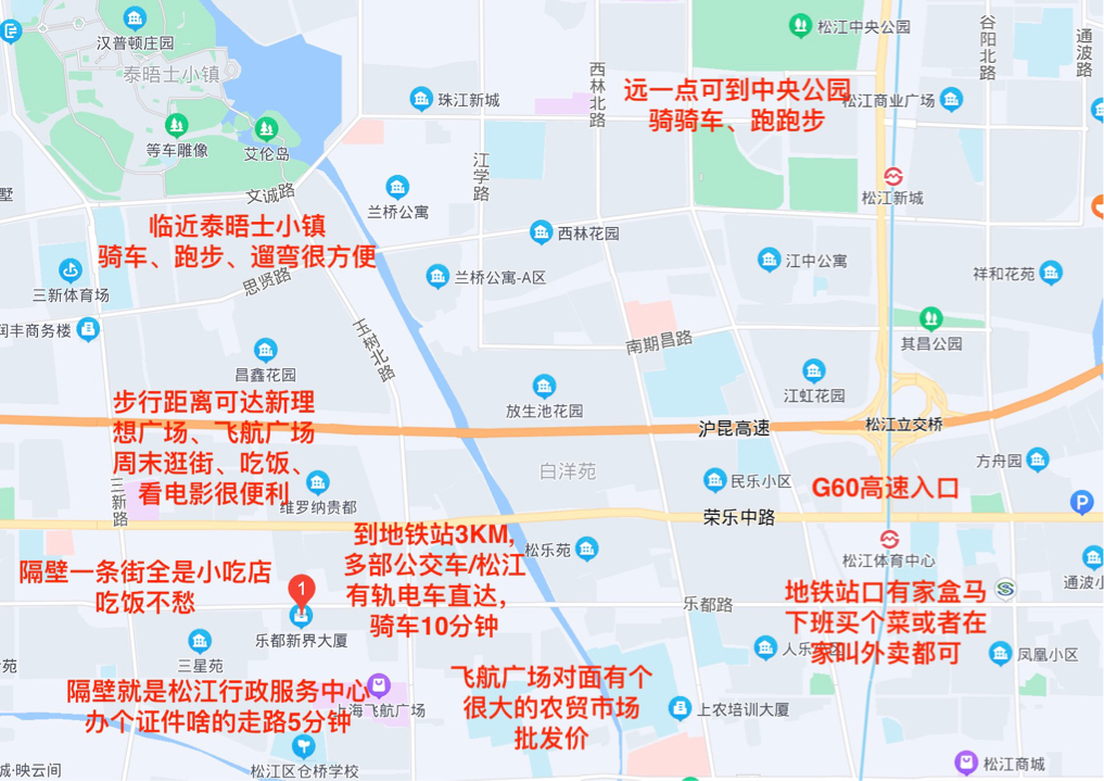 松江 乐都西路959弄