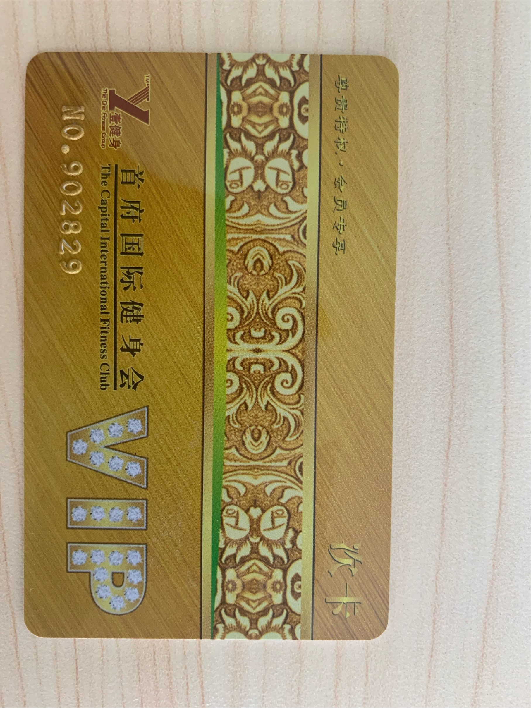 GYM Card / 健身次卡 _4