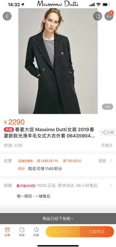 Selling out my wool coat from Massimo Dutti