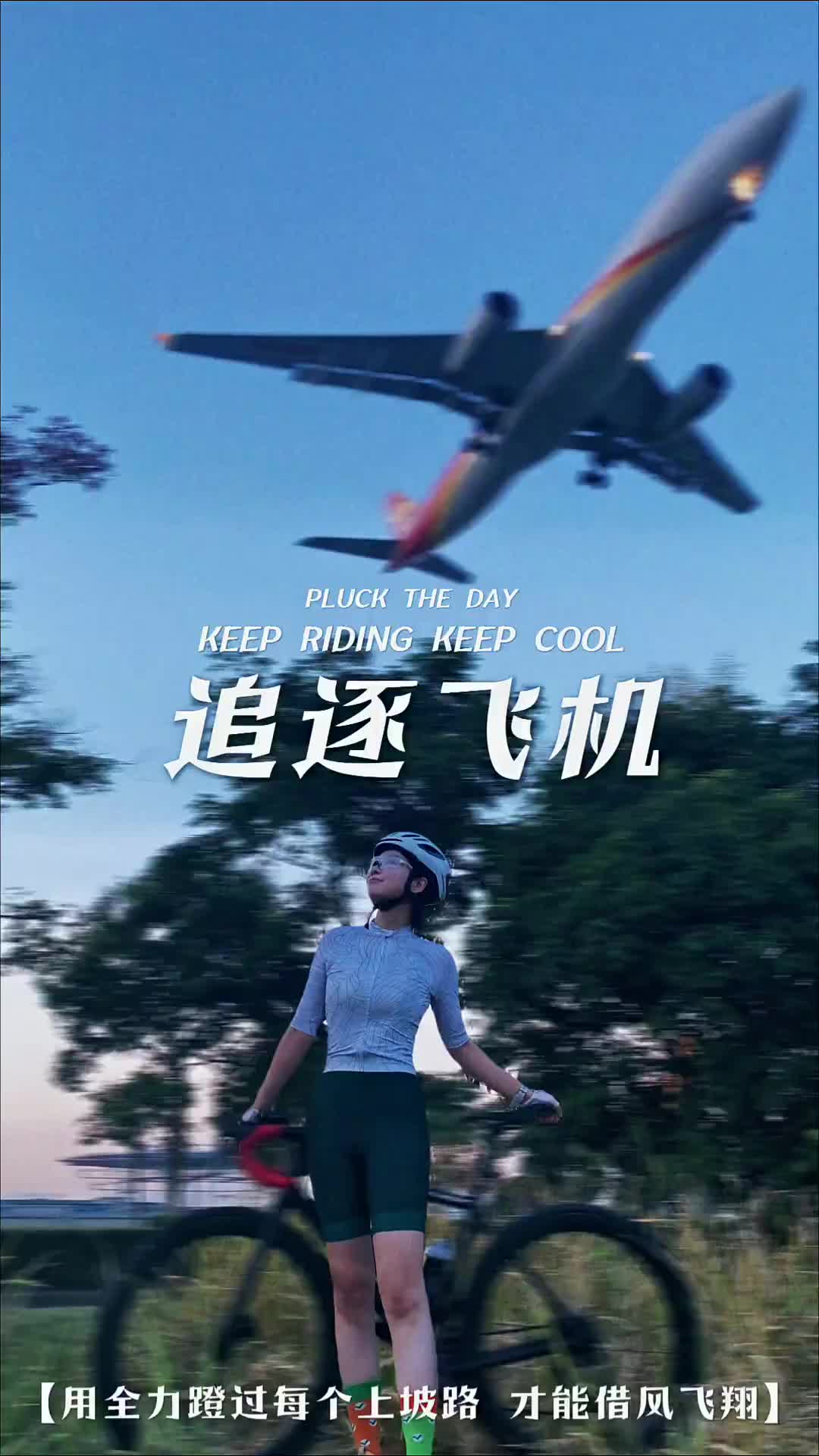 找个室友一起过周末