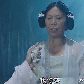 你看你看