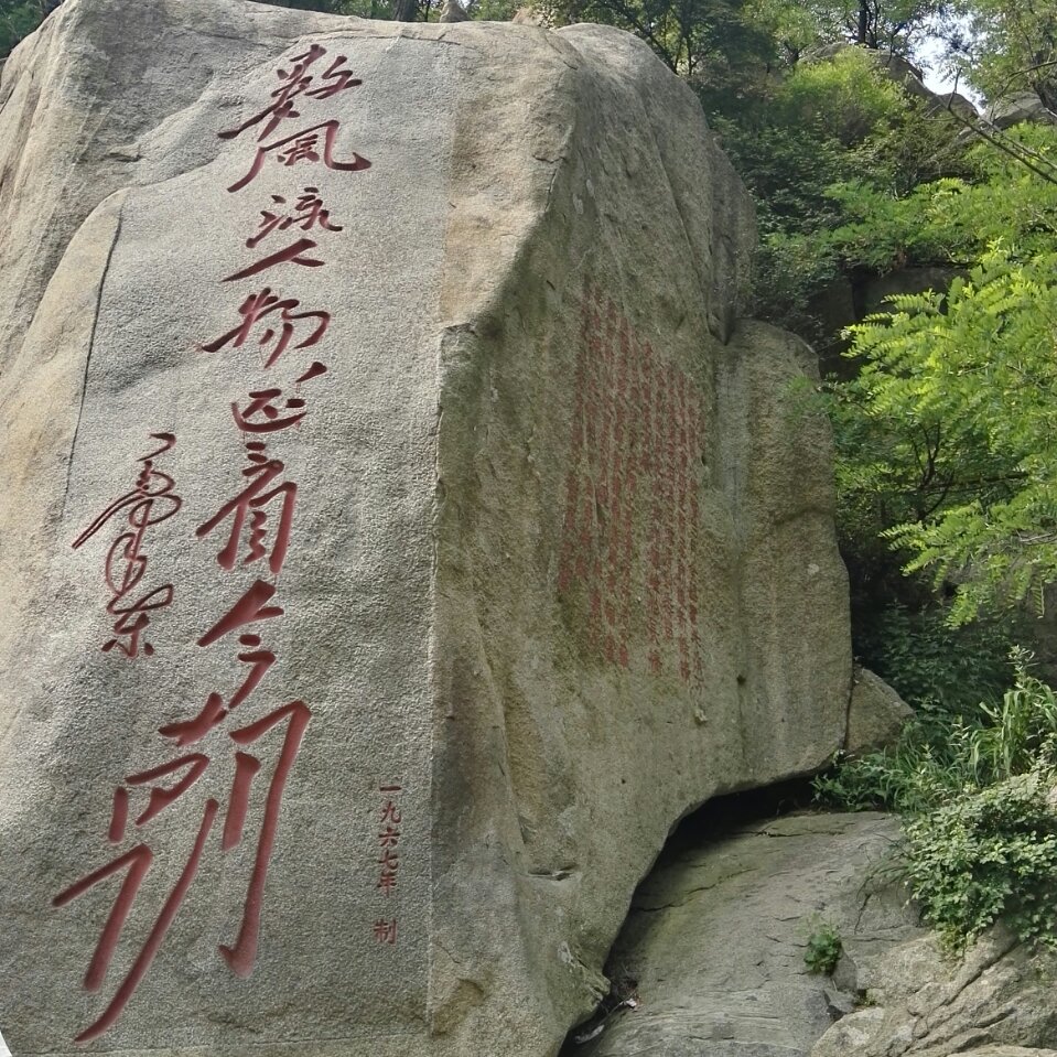 小刚