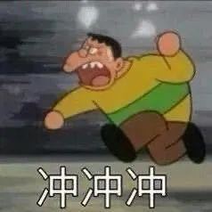 今天不吃青椒