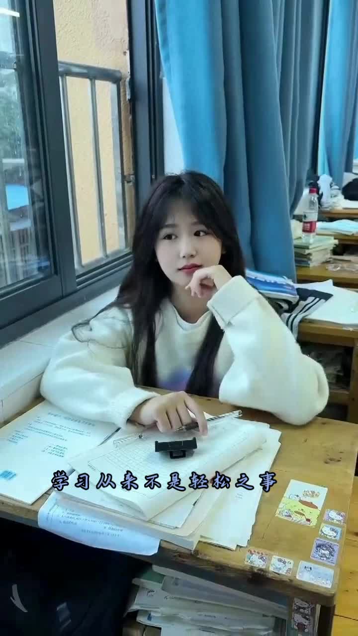 学习不是一件轻松的事，但是学习一定是通往