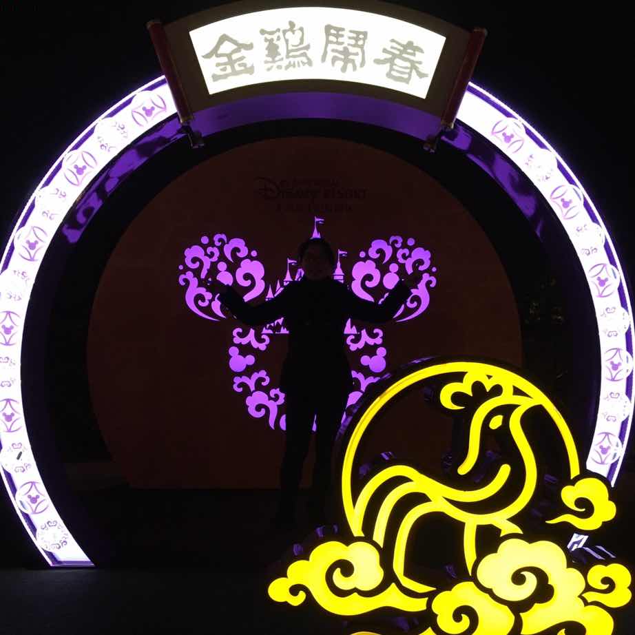 陆