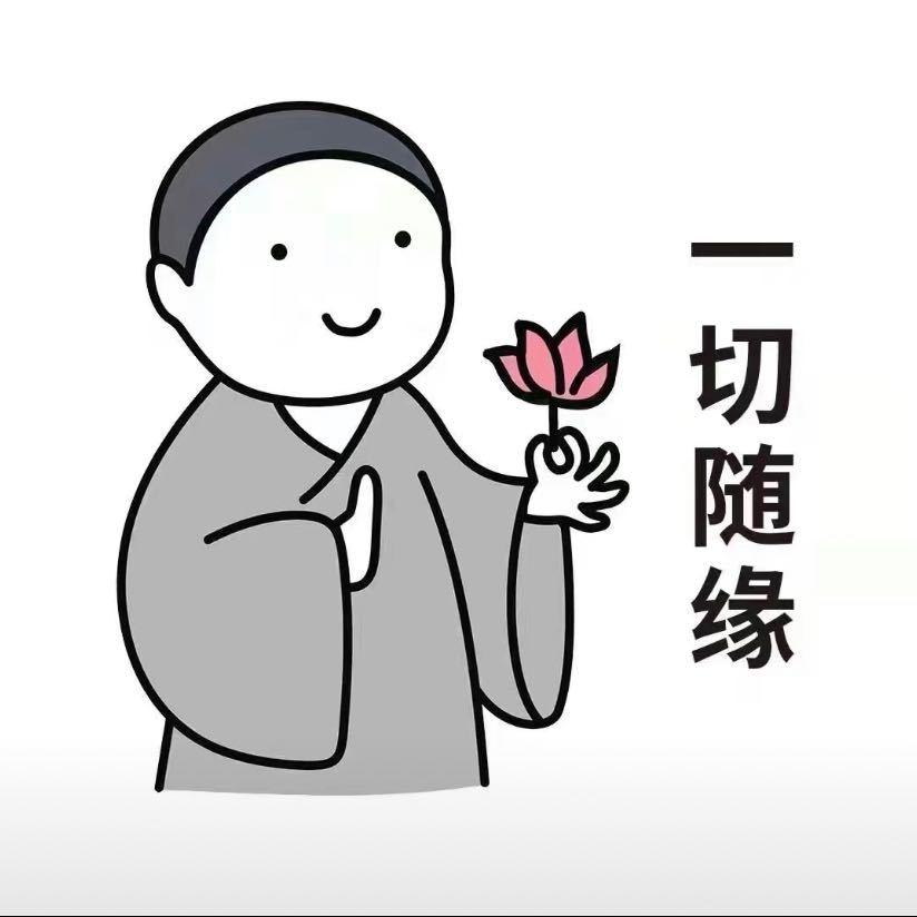 可能再无晚安
