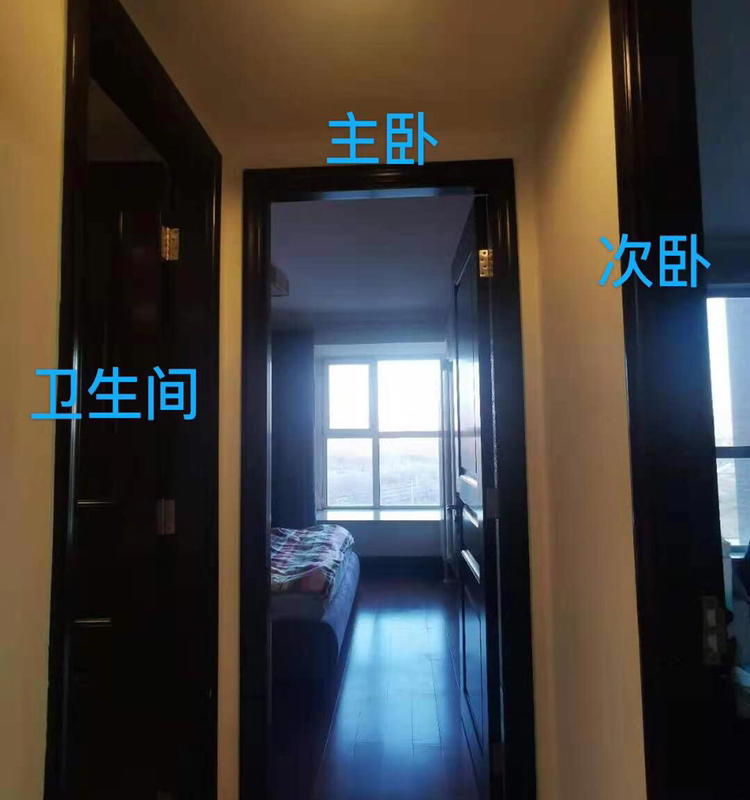 Beijing-Haidian-Line 5/8/13,🏠,2室1厅