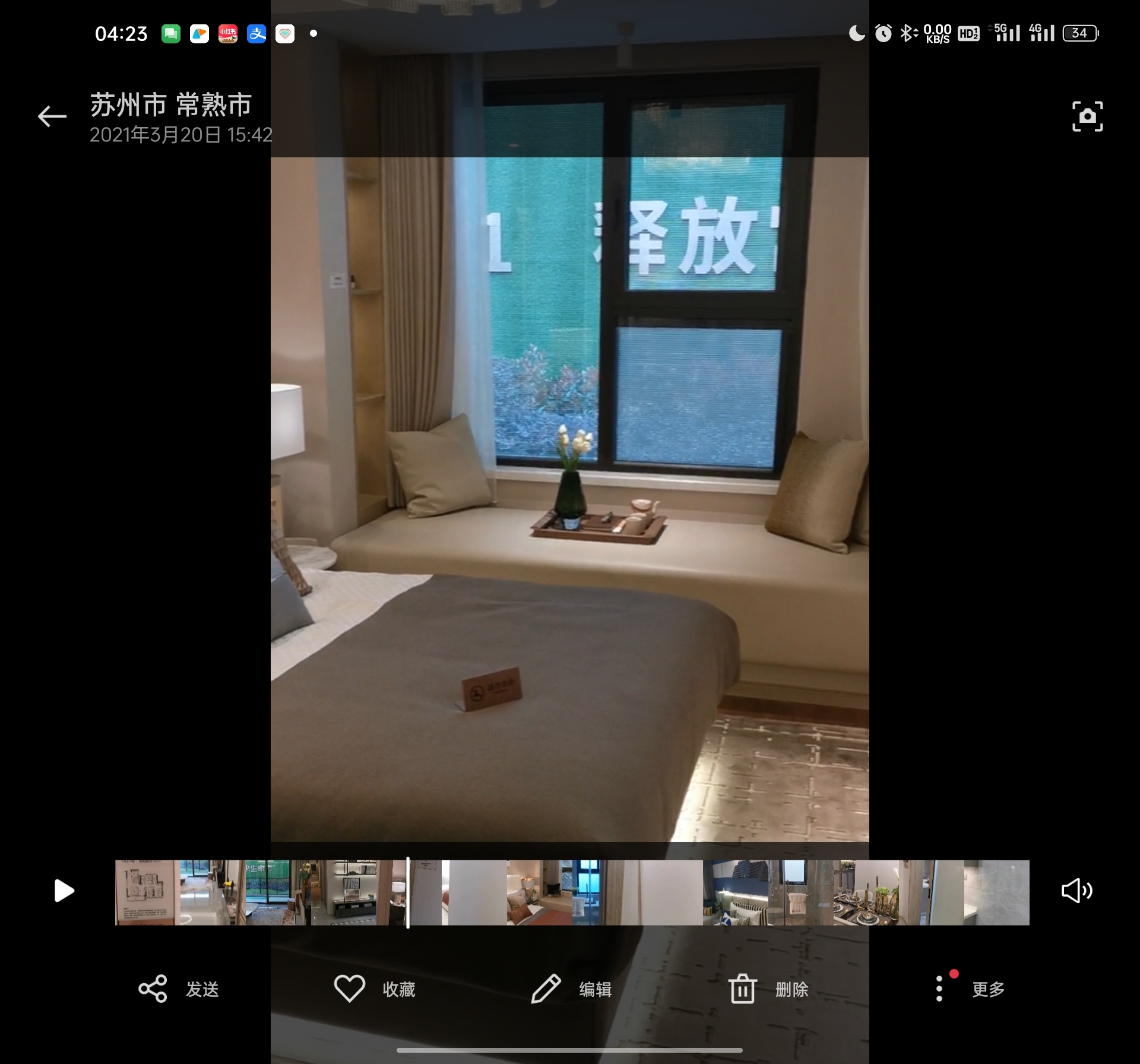 Suzhou Gusu | 常熟金茂府_4