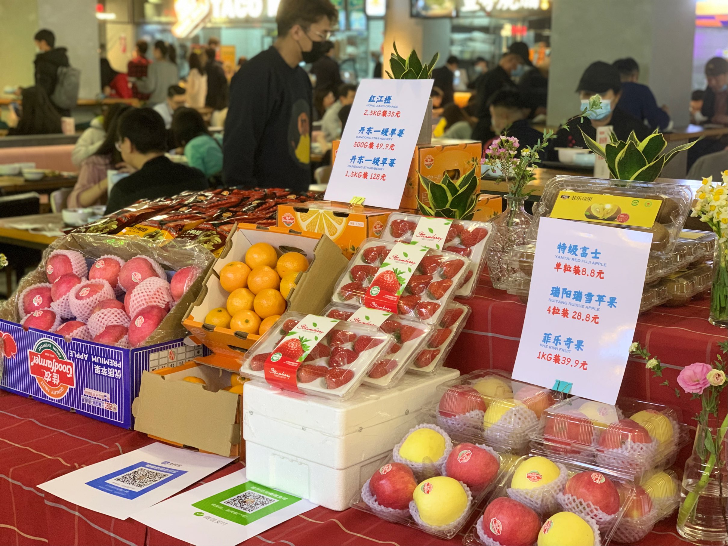Spring Flea Market 