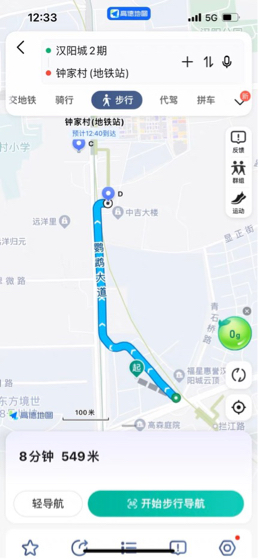 武漢 漢陽 | 汉阳城云顶二期_3