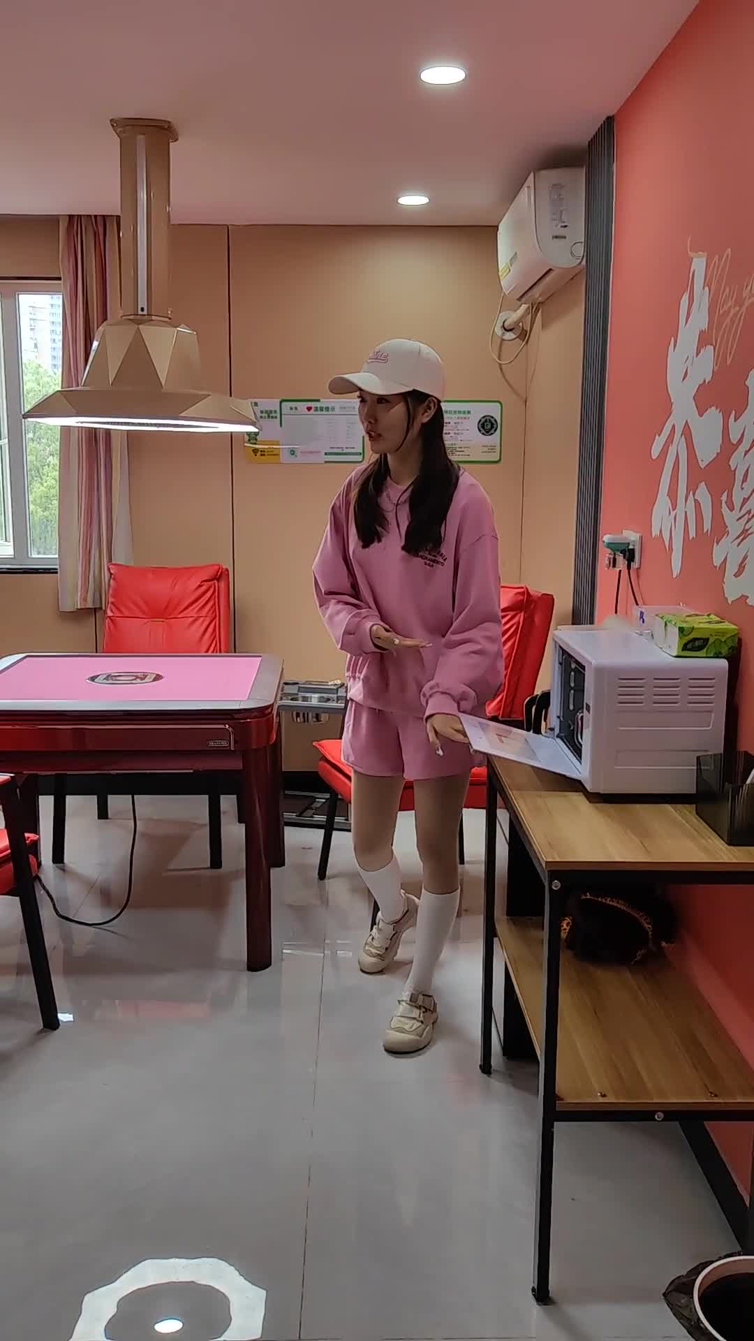 搓麻