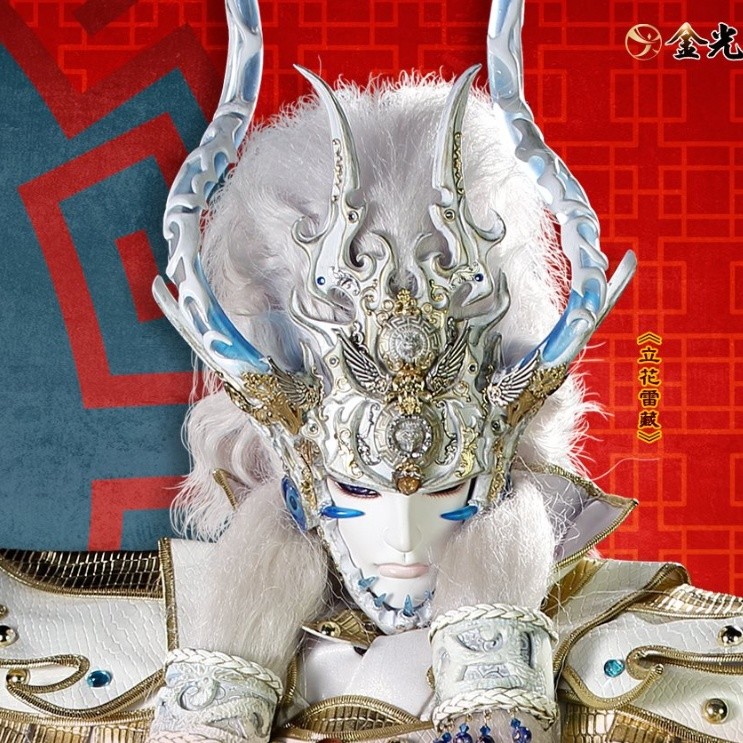 天明