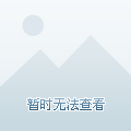 俞信安