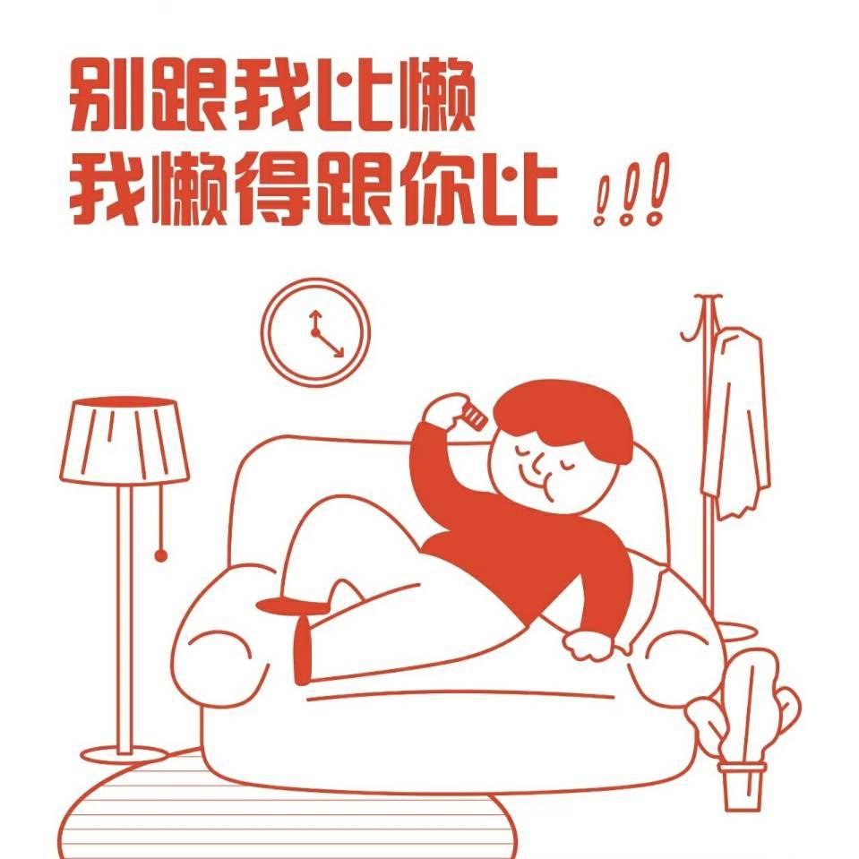 磊