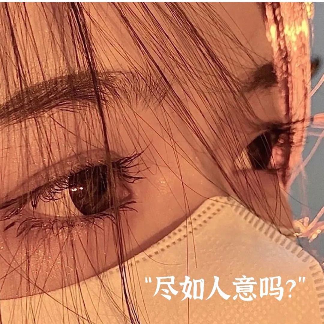 你梦🍒