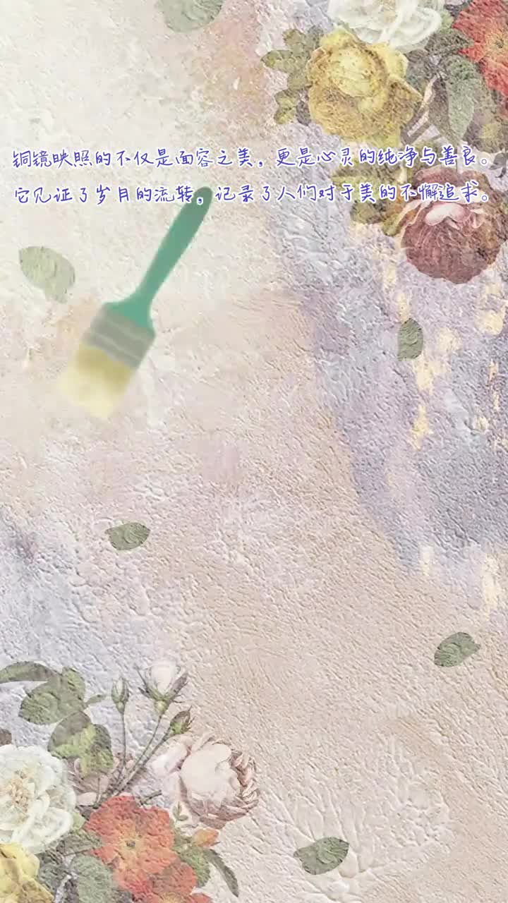 以铜为镜，可以正衣冠。 记录吧就现在 