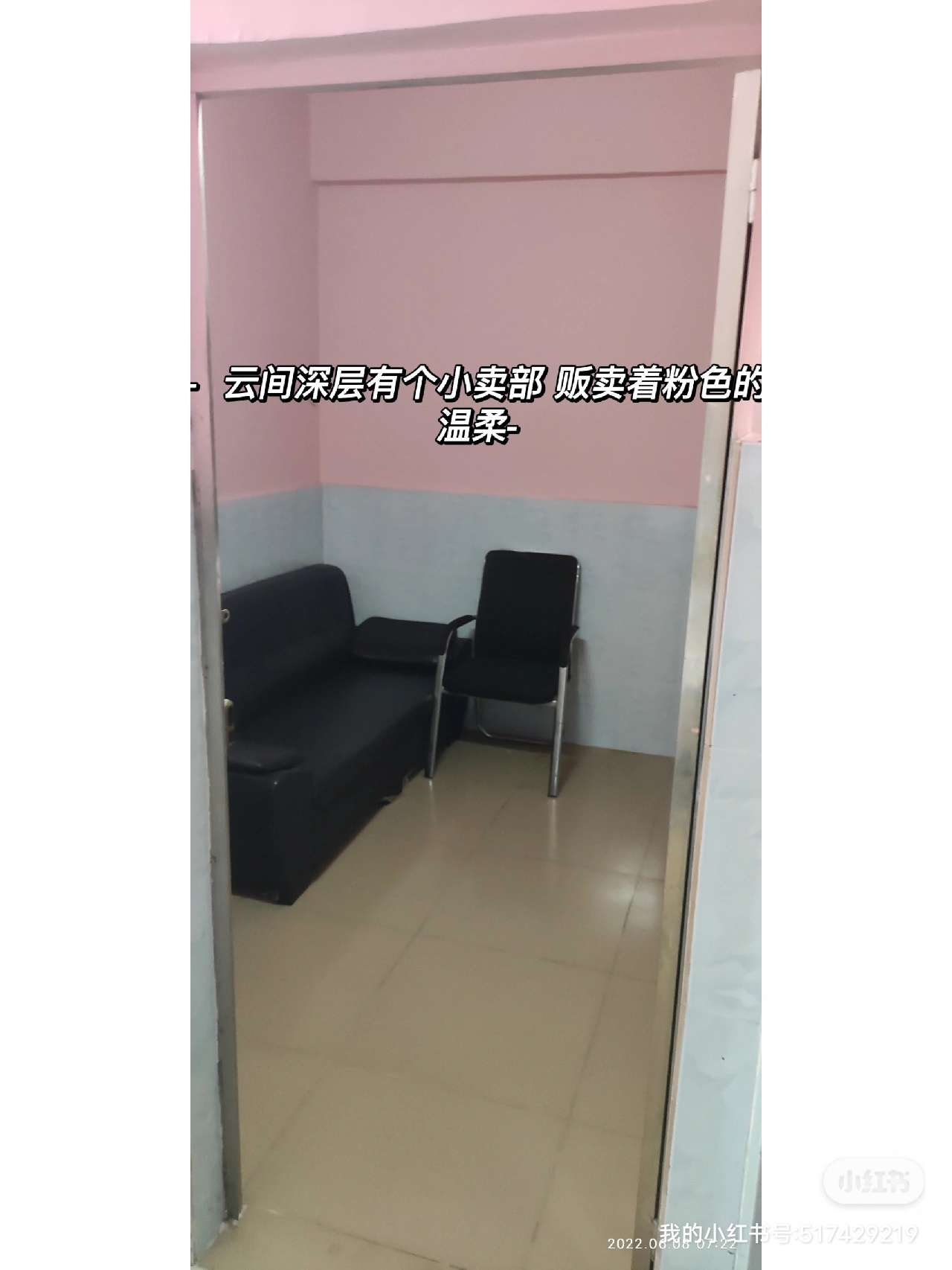 深圳 光明 | 广东省深圳市光明区楼村环村路与楼学路交叉口_6
