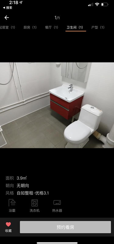 北京-朝阳-2 rooms,🏠,长&短租,转租