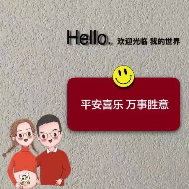 是爱恋