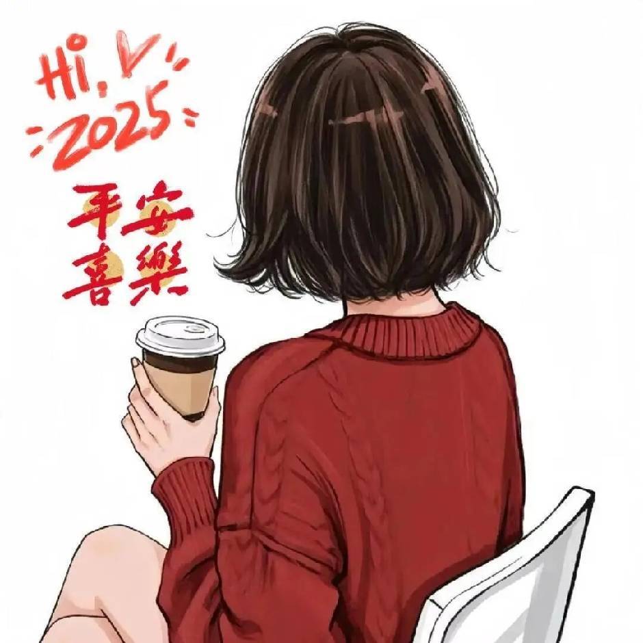 阿茹